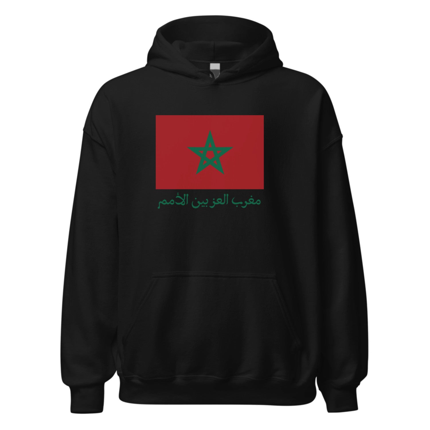 مغرب العز بين الأمم