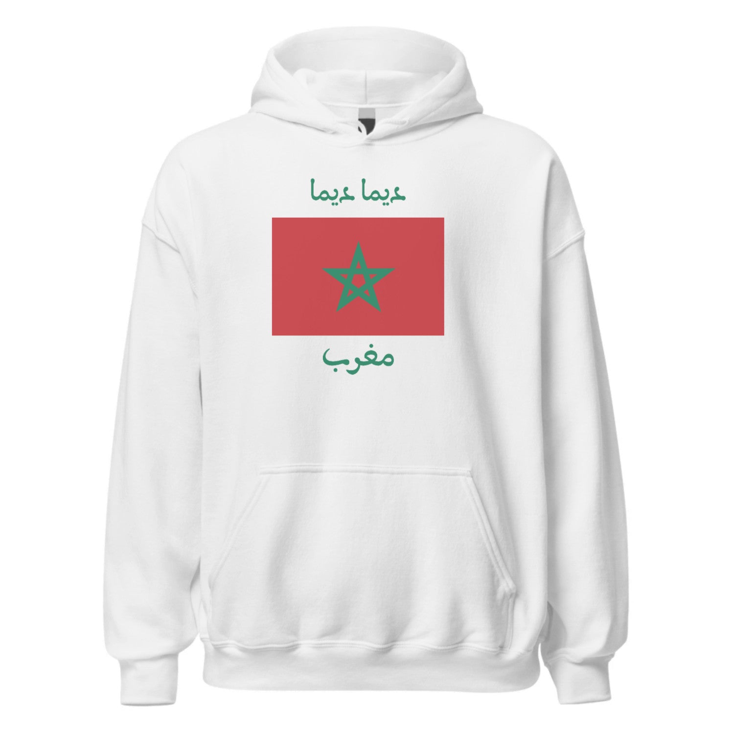 ديما ديما مغرب